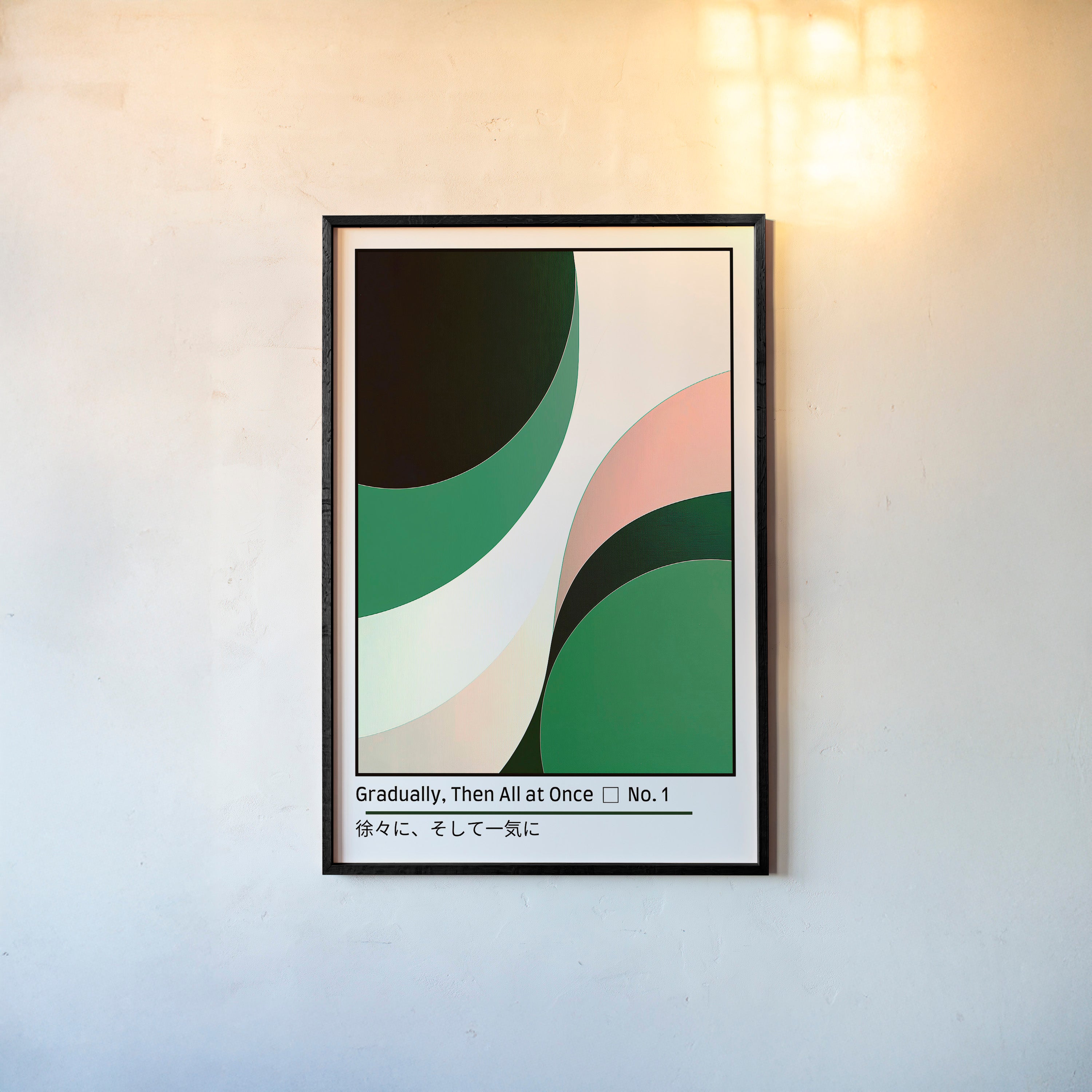 Abstract white, green and pink swirls on a framed poster hanging on a light background