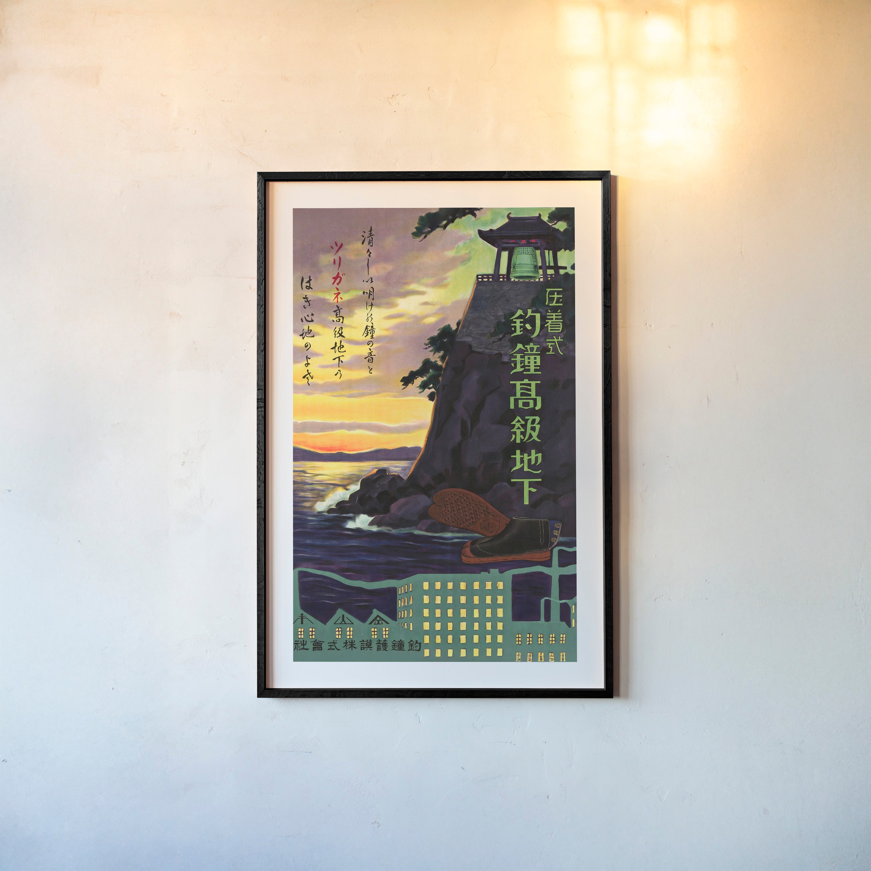 Framed poster of a bell tower on in an ocean setting hanging on a light background