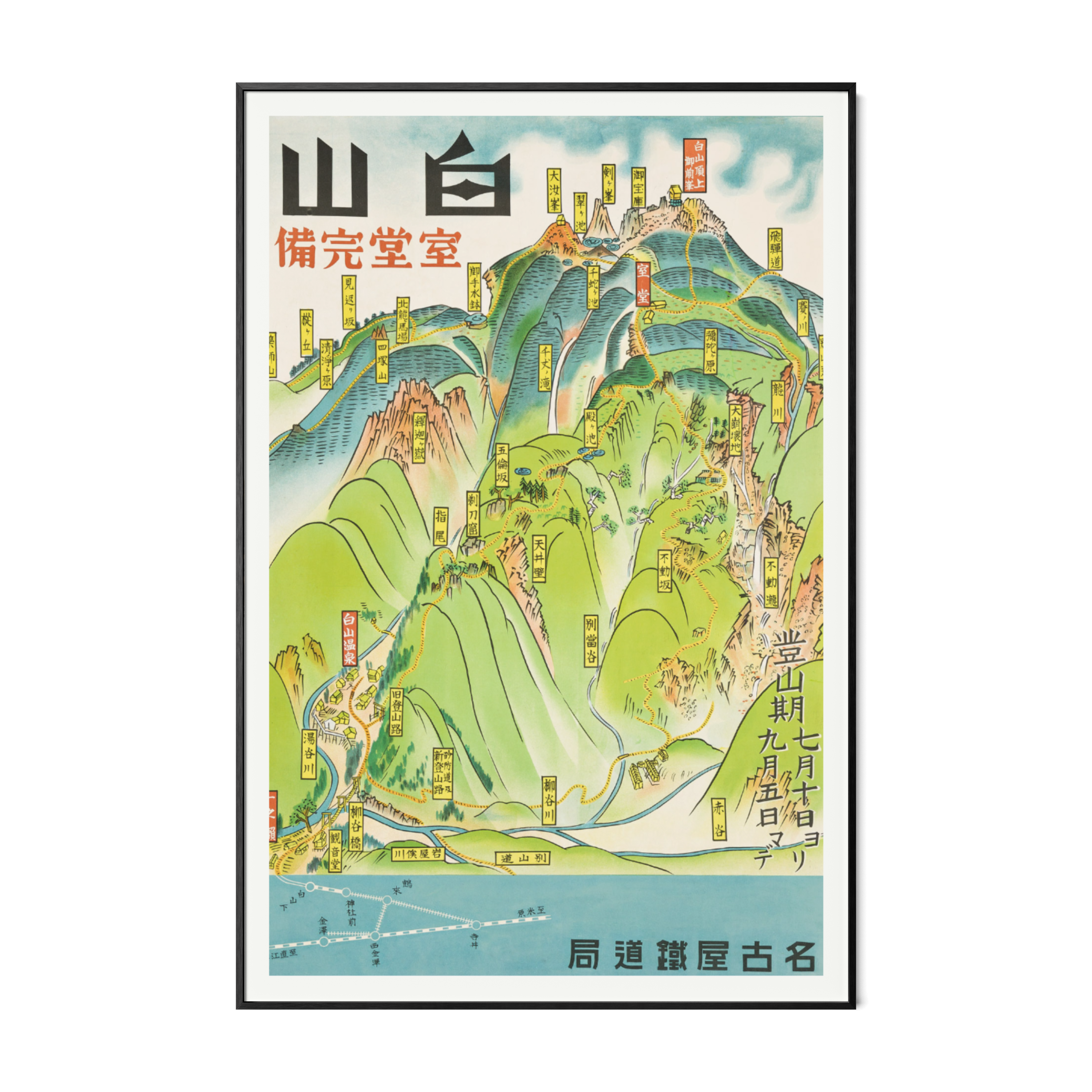 Jardins des villes des collines