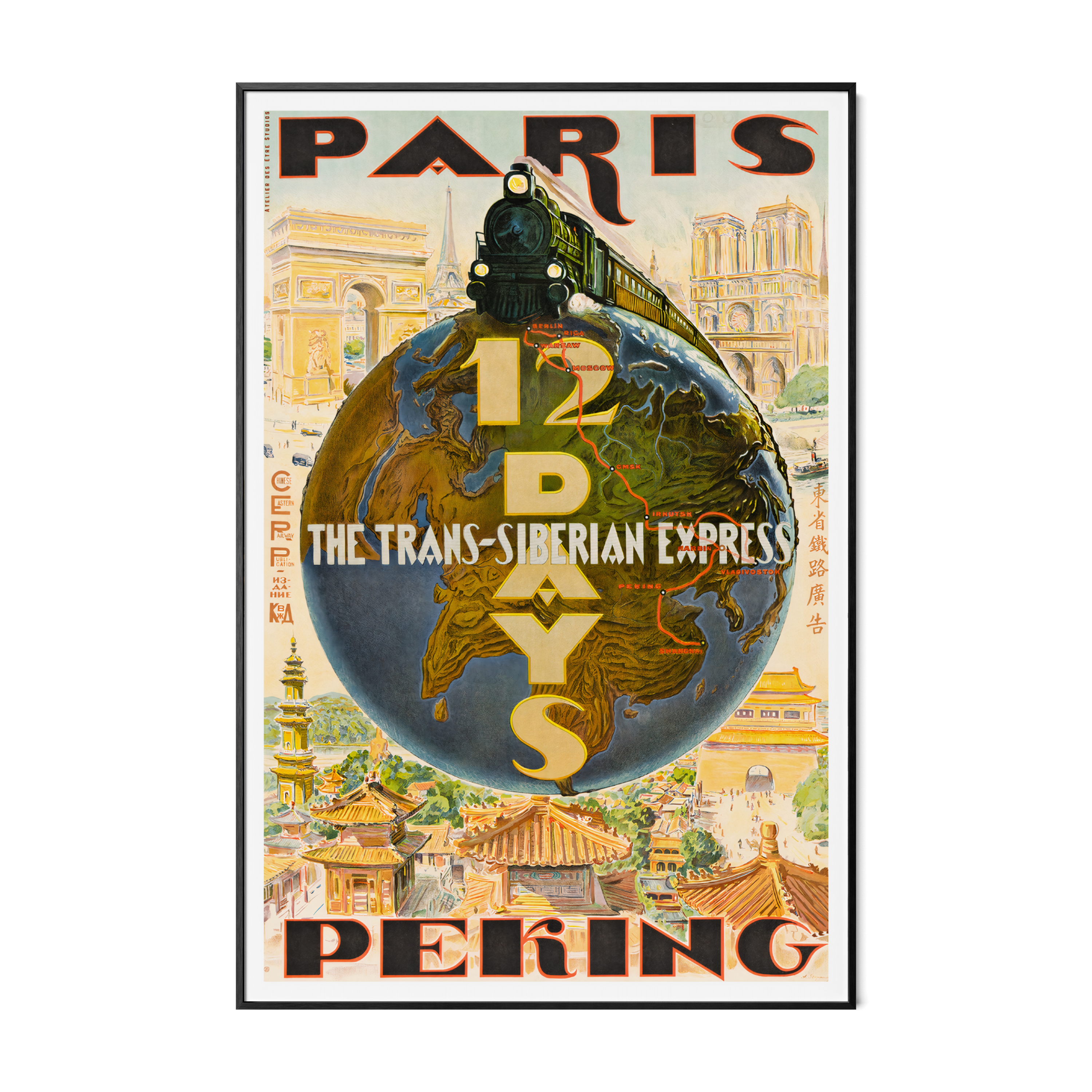 Paris via le Transsibérien Express