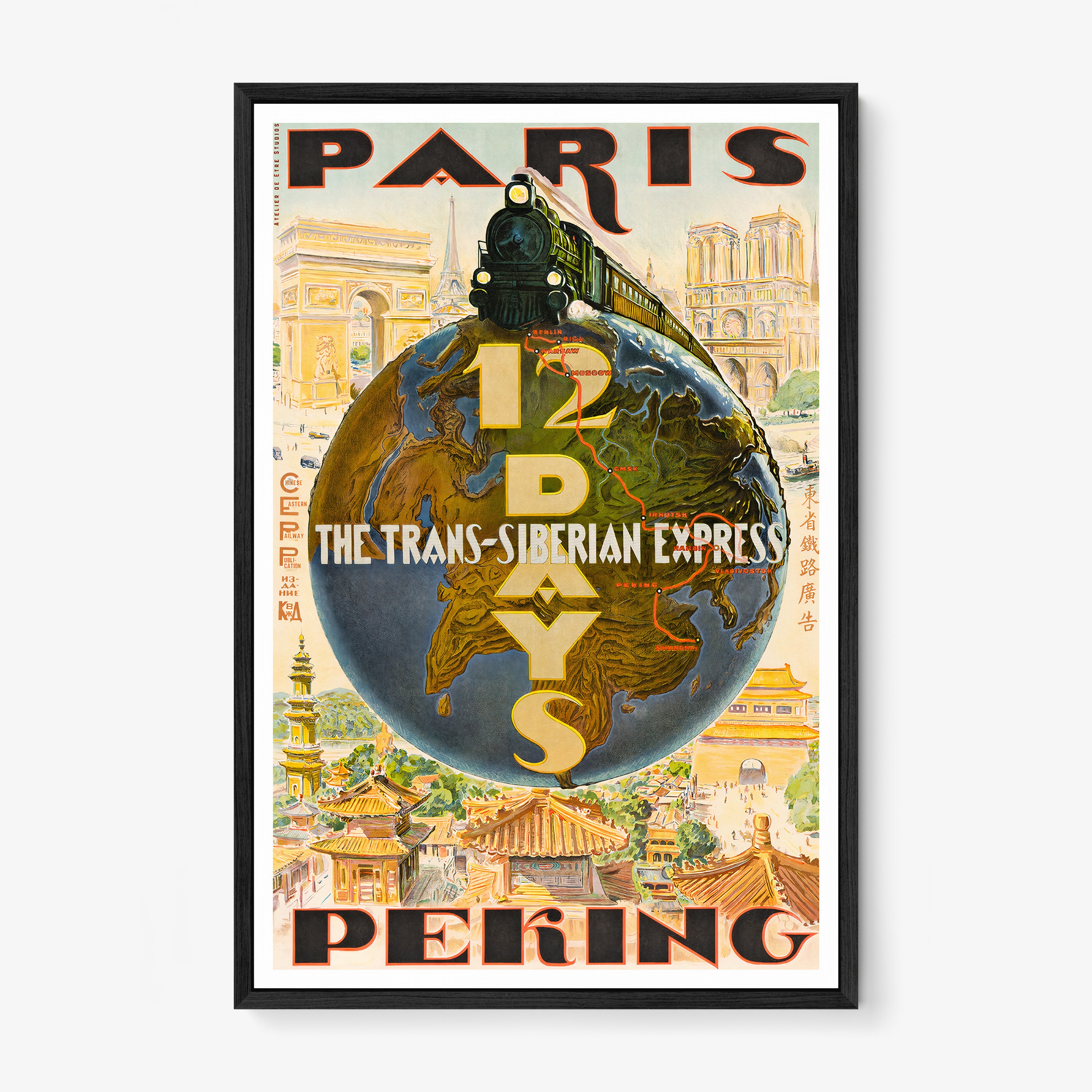 Framed "Paris to Peking, Trans-Siberian Express" poster featuring an image of the earth and train in the center hanging on a light background