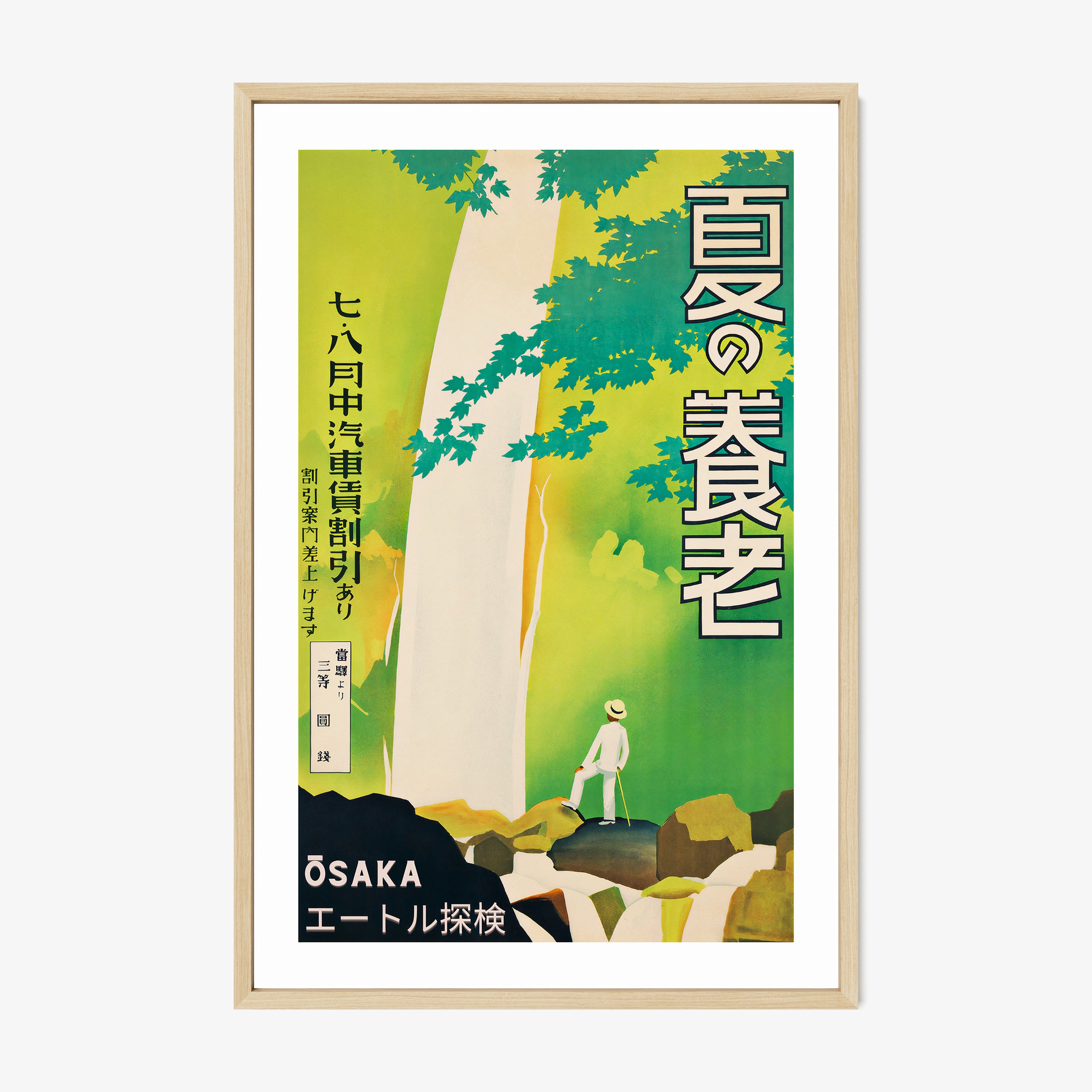 Framed "Osaka" poster featuring a green background hanging on a light background