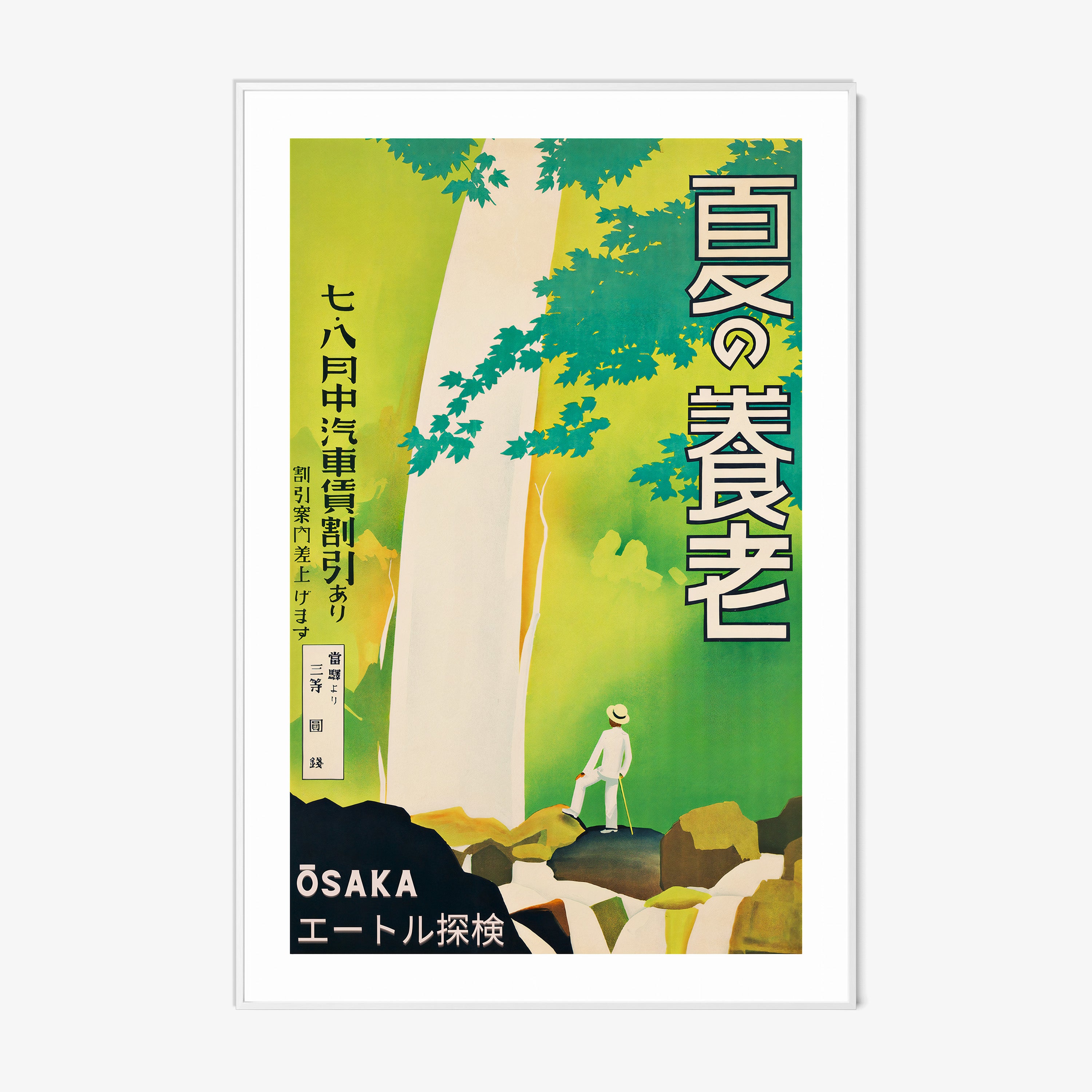 Framed "Osaka" poster featuring a green background hanging on a light background