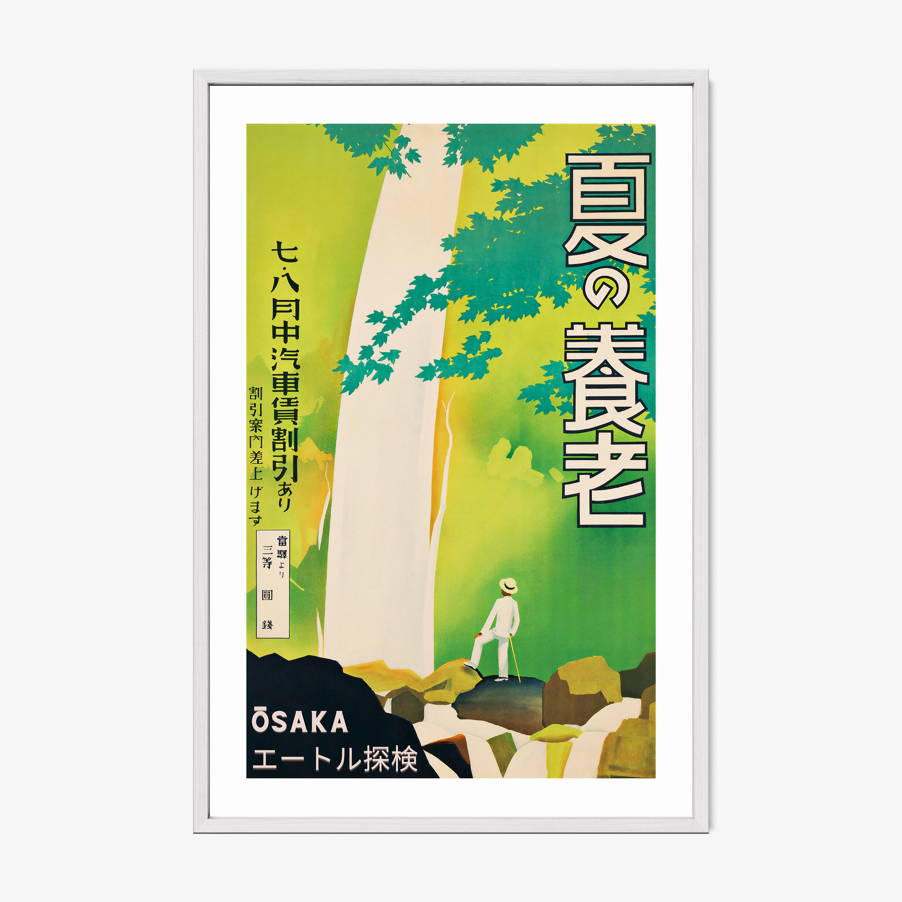 Framed "Osaka" poster featuring a green background hanging on a light background