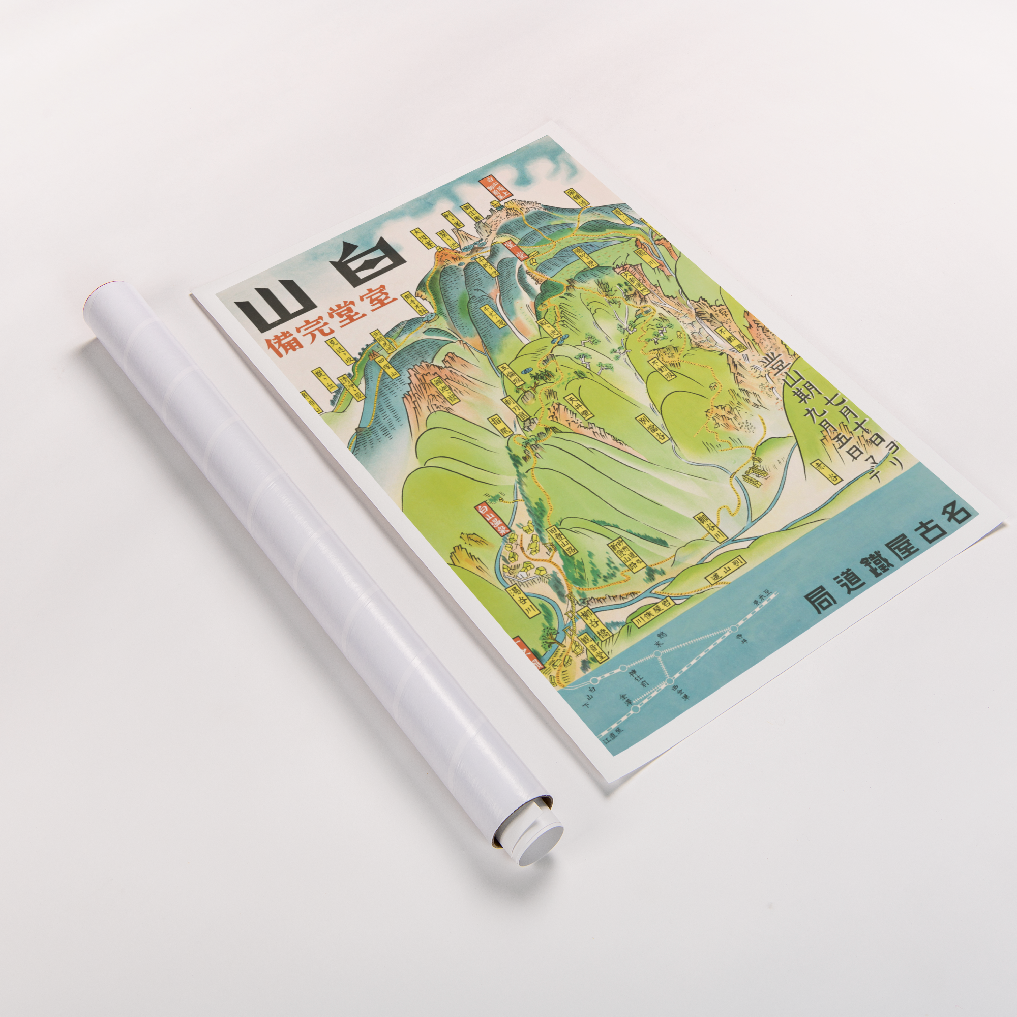 Jardins des villes des collines