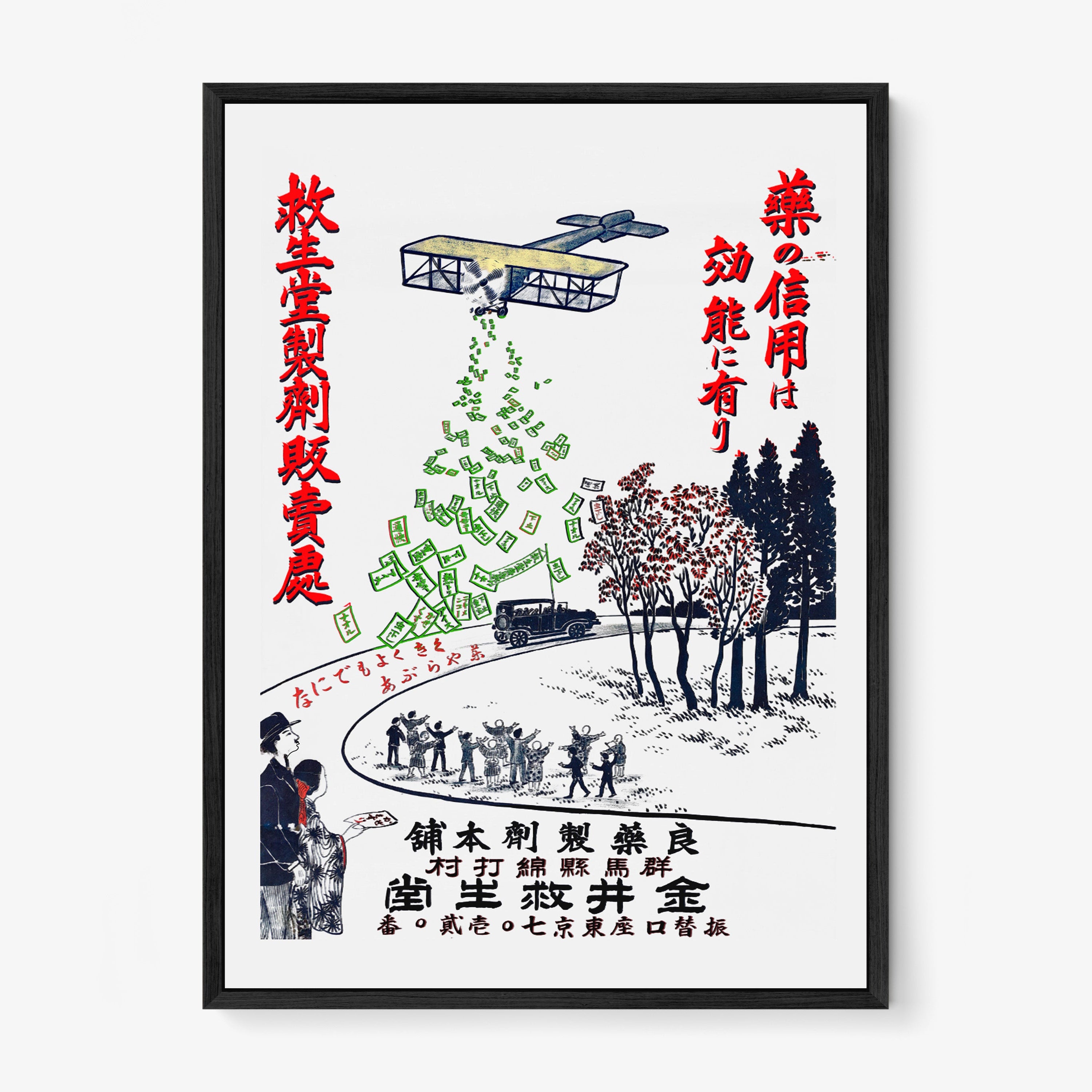 Framed Japanese style poster hanging on a light background