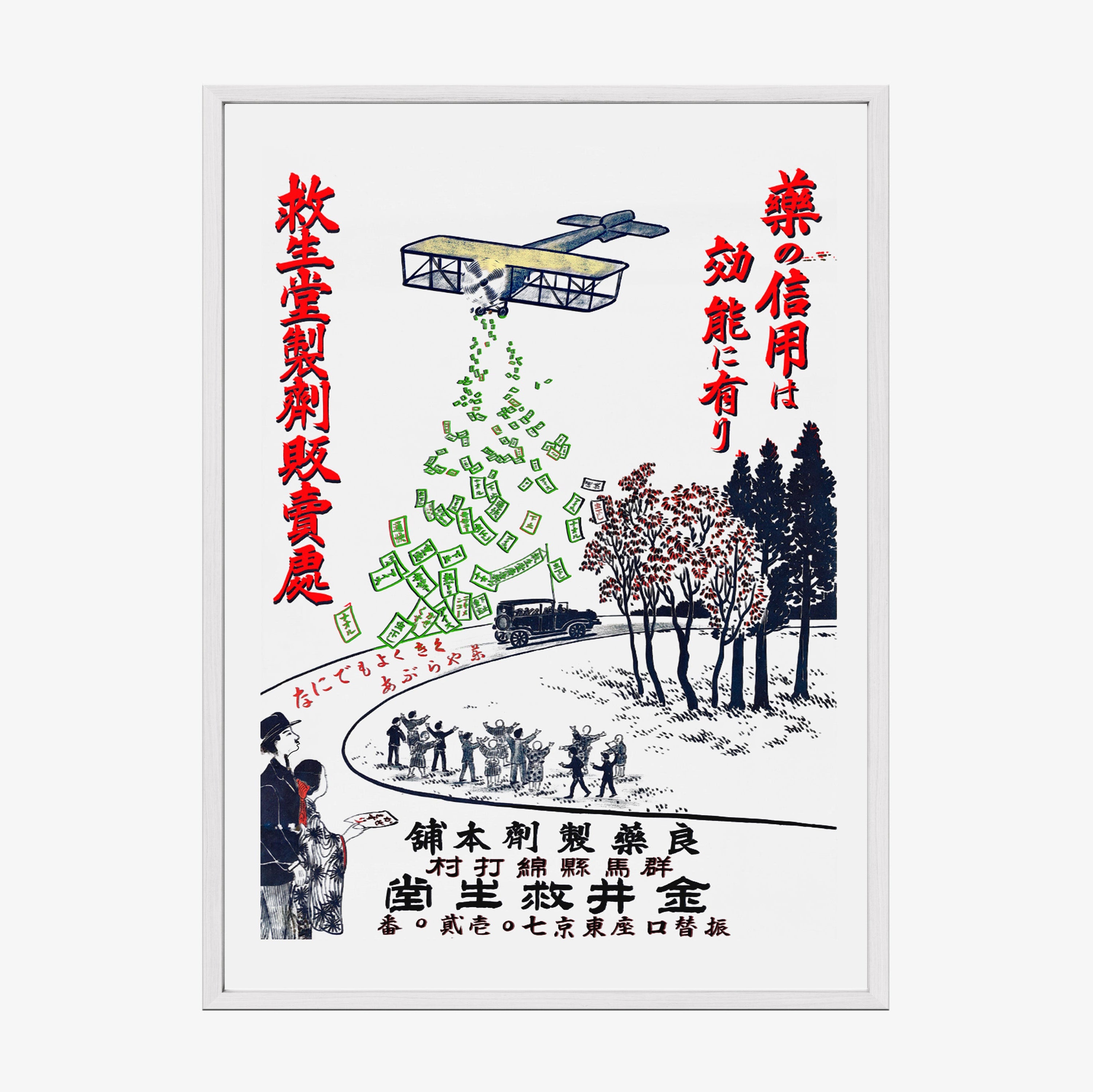 Framed Japanese style poster hanging on a light background