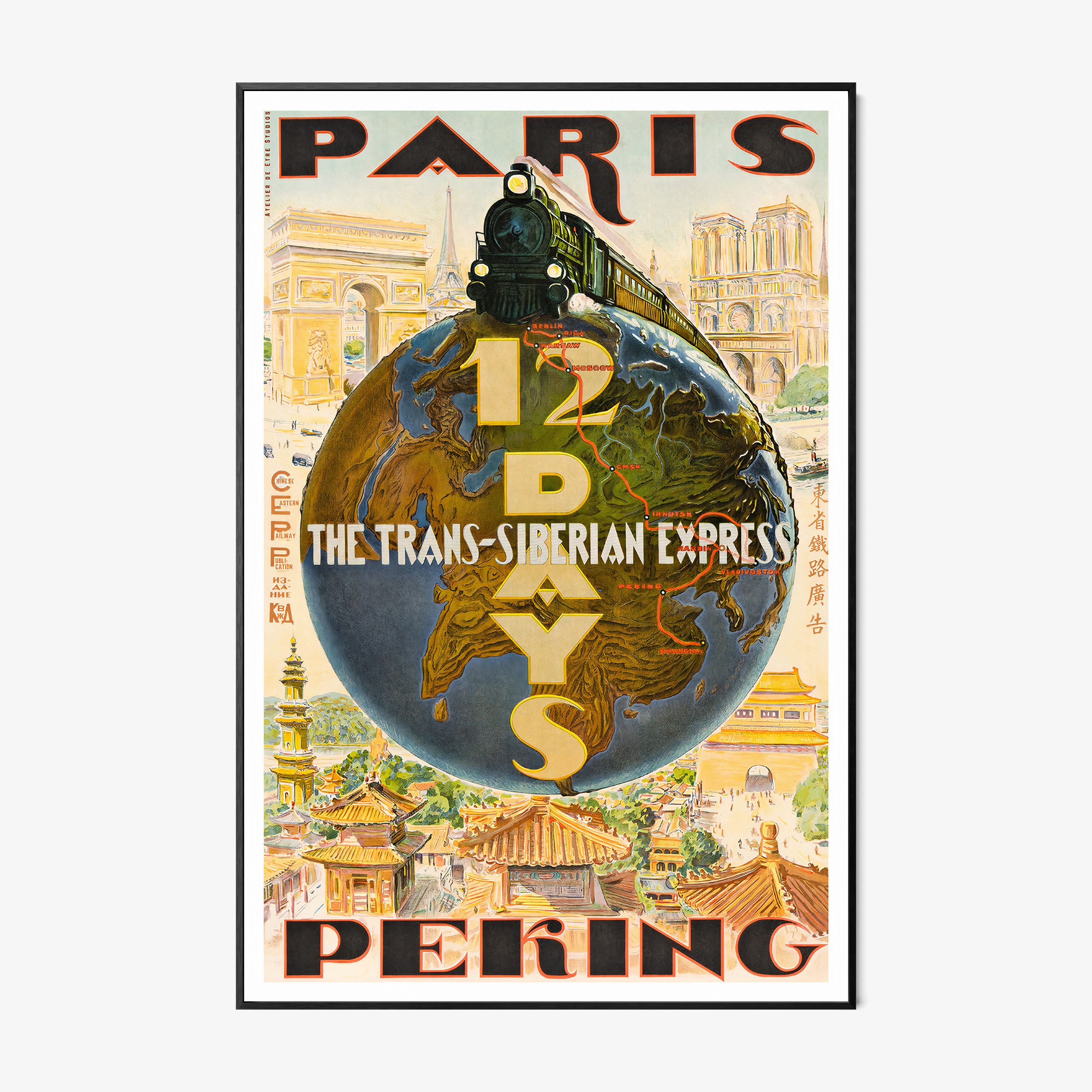 Framed "Paris to Peking, Trans-Siberian Express" poster featuring an image of the earth and train in the center hanging on a light background