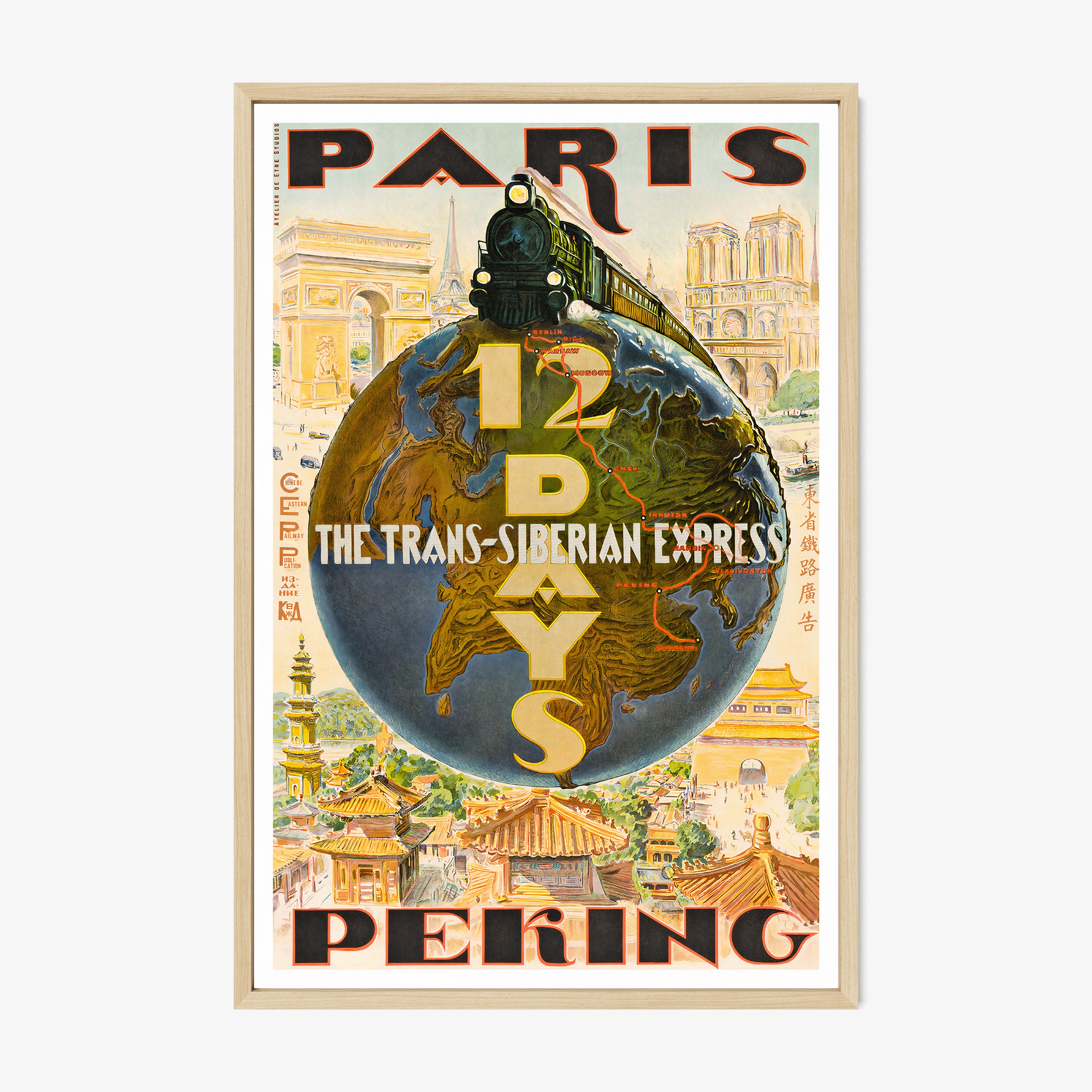 Framed "Paris to Peking, Trans-Siberian Express" poster featuring an image of the earth and train in the center hanging on a light background