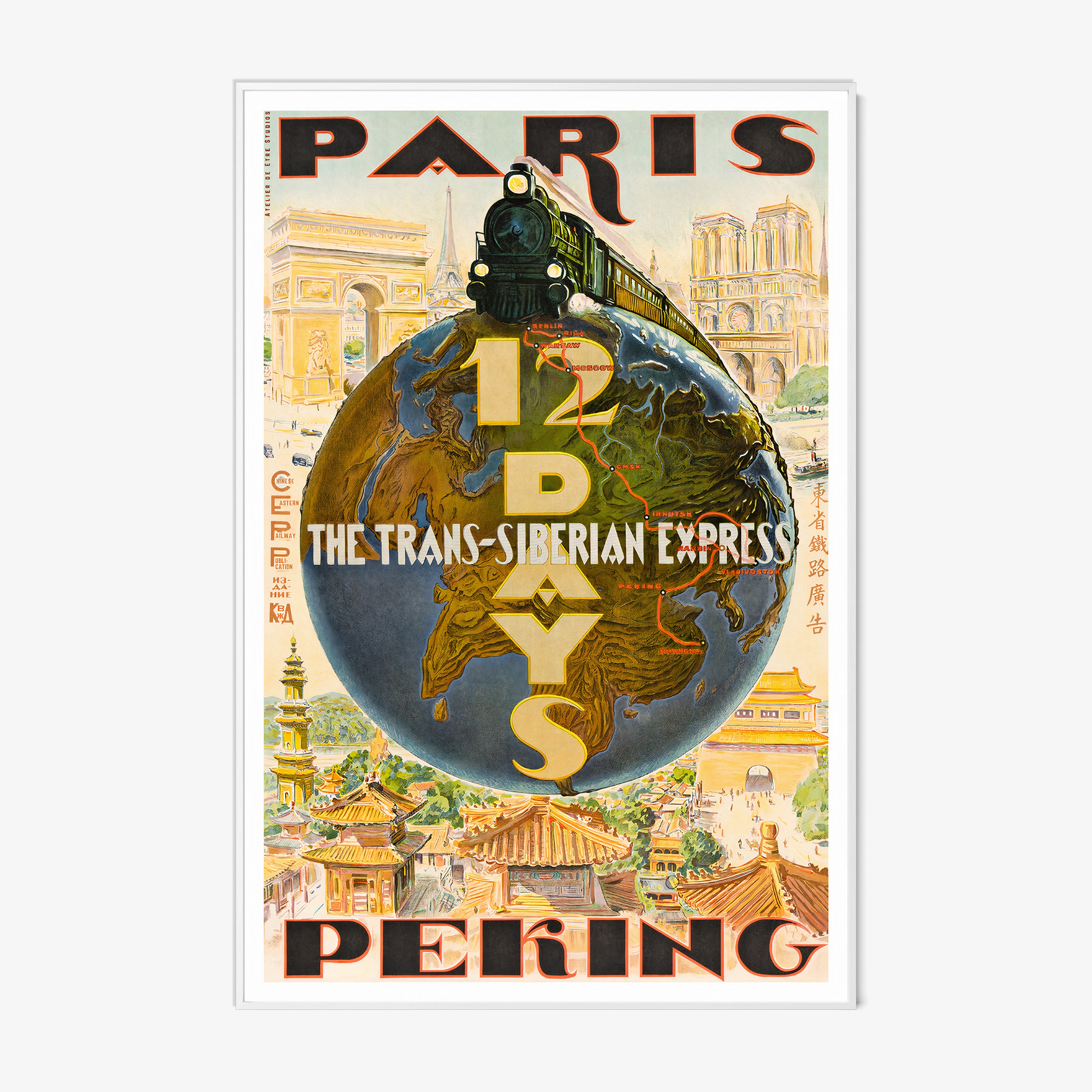 Framed "Paris to Peking, Trans-Siberian Express" poster featuring an image of the earth and train in the center hanging on a light background