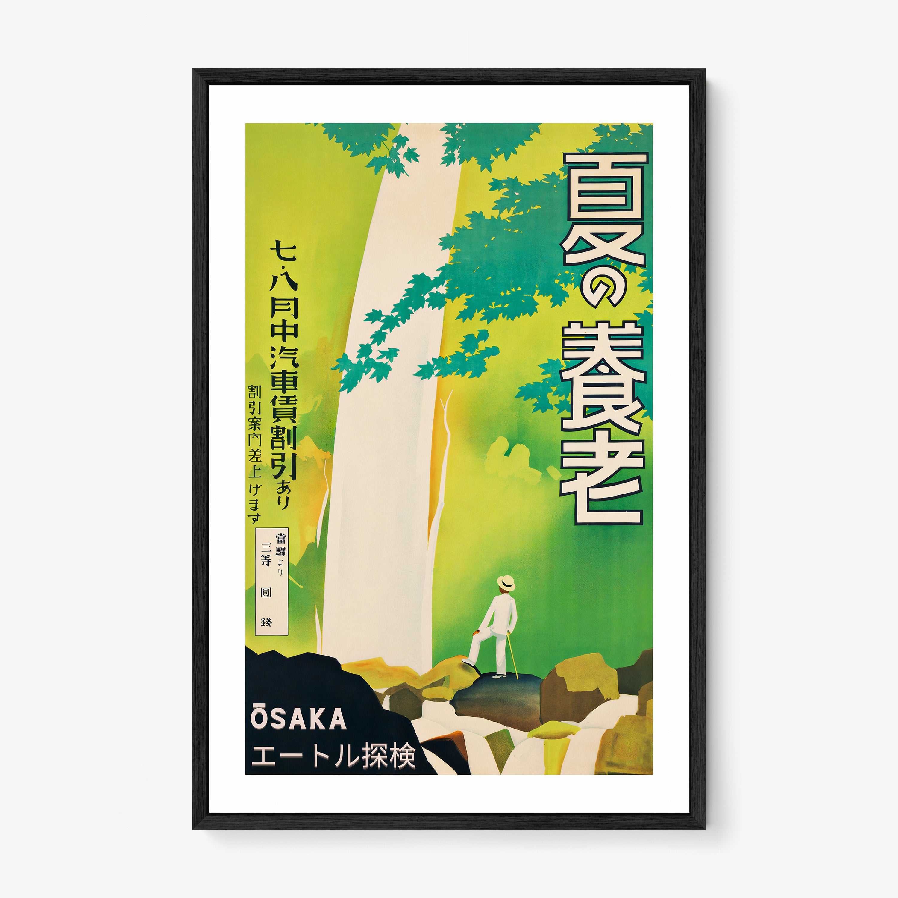 Framed "Osaka" poster featuring a green background hanging on a light background