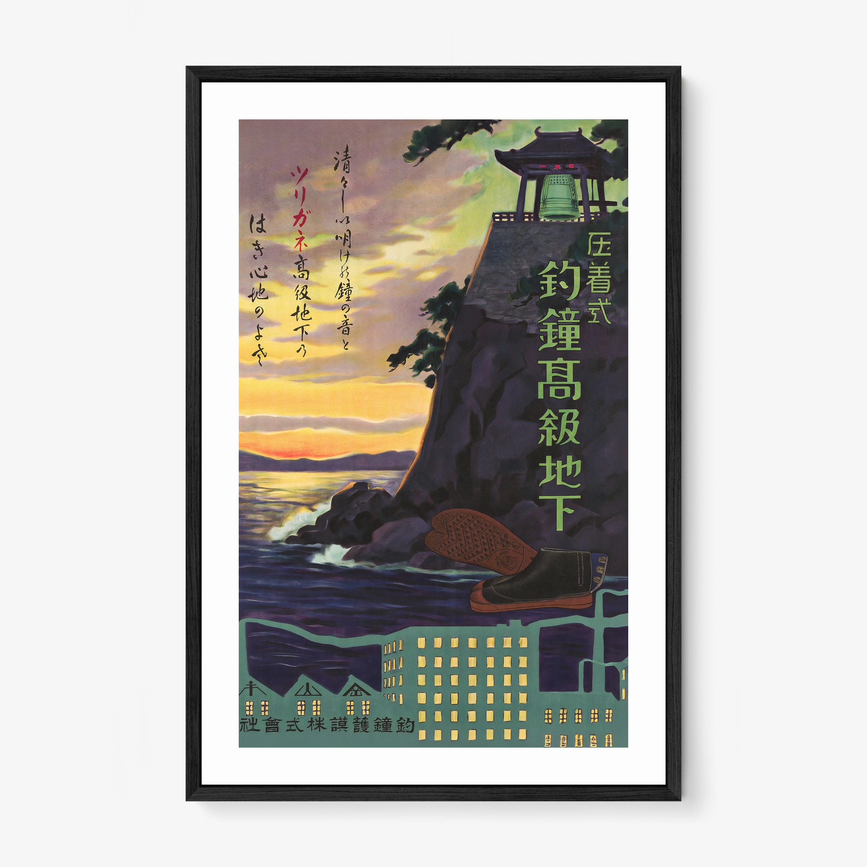 Framed poster of a bell tower on in an ocean setting hanging on a light background